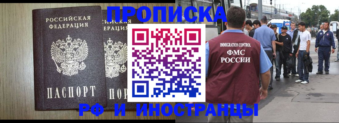 регистрация в Ардоне