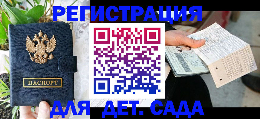 пропишу в квартире в Ардоне