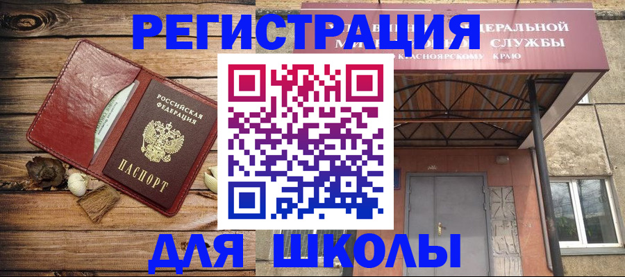 временная регистрация госуслуги в Ардоне