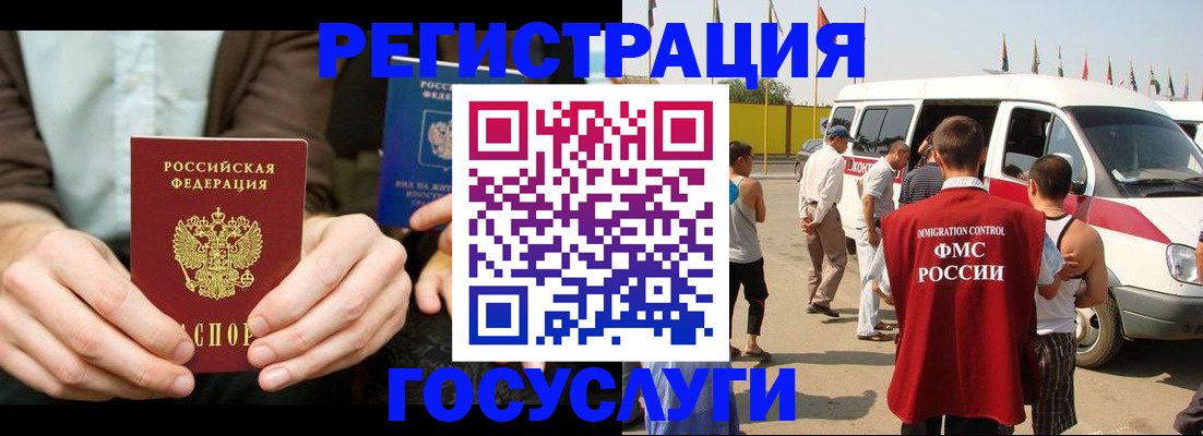 прописка в квартире в Ардоне